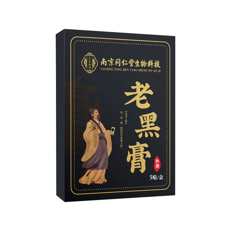 Шпаклевка Lao Black Paste, паста от перитартрита колена, мягкая паста, самонагрев без остатков, пакет богатый