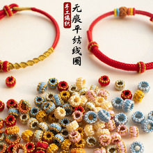 ƽ�YȦ�ֹ���Ȧ�ֹ������K�òʾ����DIY�������K��β���������