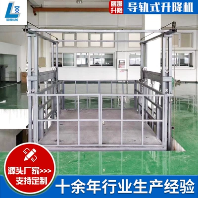 Lift Outdoor Freight Rail-Type – Avtomobil fırlanan platformaları