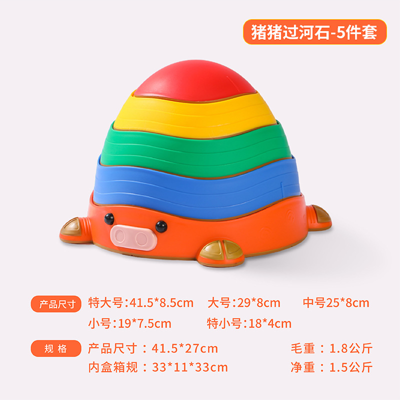 Colorido equipo de entrenamiento de equilibrio de piedras para niños a través del río, pedal antideslizante para cerdos, juguetes transfronterizos