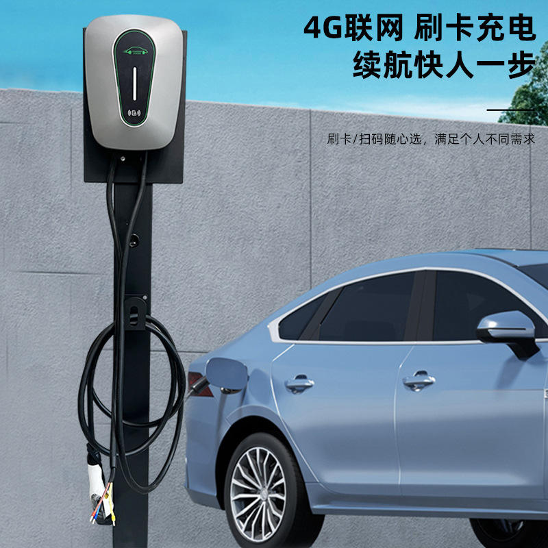 新エネルギーインテリジェント電気自動車予約充電パイルガン 7KW 家庭用 32A ユニバーサルテスラ Xpeng 国家標準|undefined