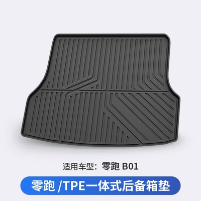Trunk Mat A10 B01 B10 C10 - zero-running-b01-dedicated-car