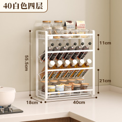 创胜天白色四层40宽多功能置物架厨房酱油瓶调味品台面收纳神器