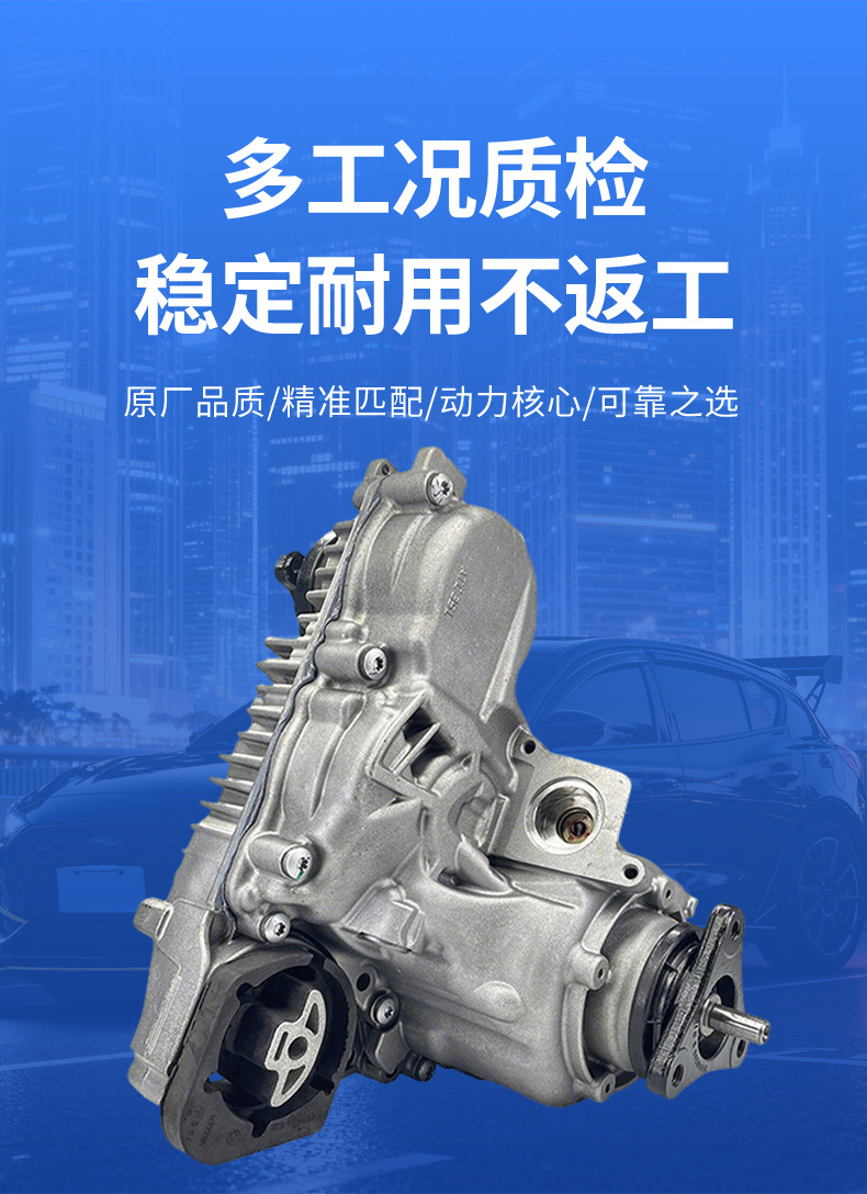 Suitable for cross-border exclusive supply of ATC35L transfer case for BMW X1/F07/F02/F10/F18/F32