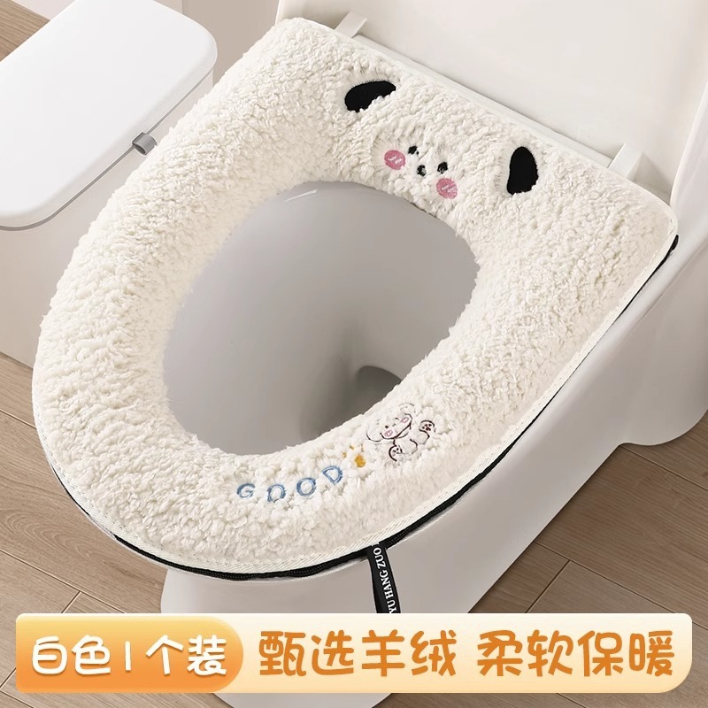 便器座布団四季通用家庭用便器セットのチェーンタイプの座便座布団防水汚れ防止マット|undefined