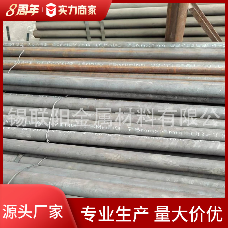 现货销售 16MnDG GB/T18984 低温无缝钢管 合金厚壁无缝 规格齐全