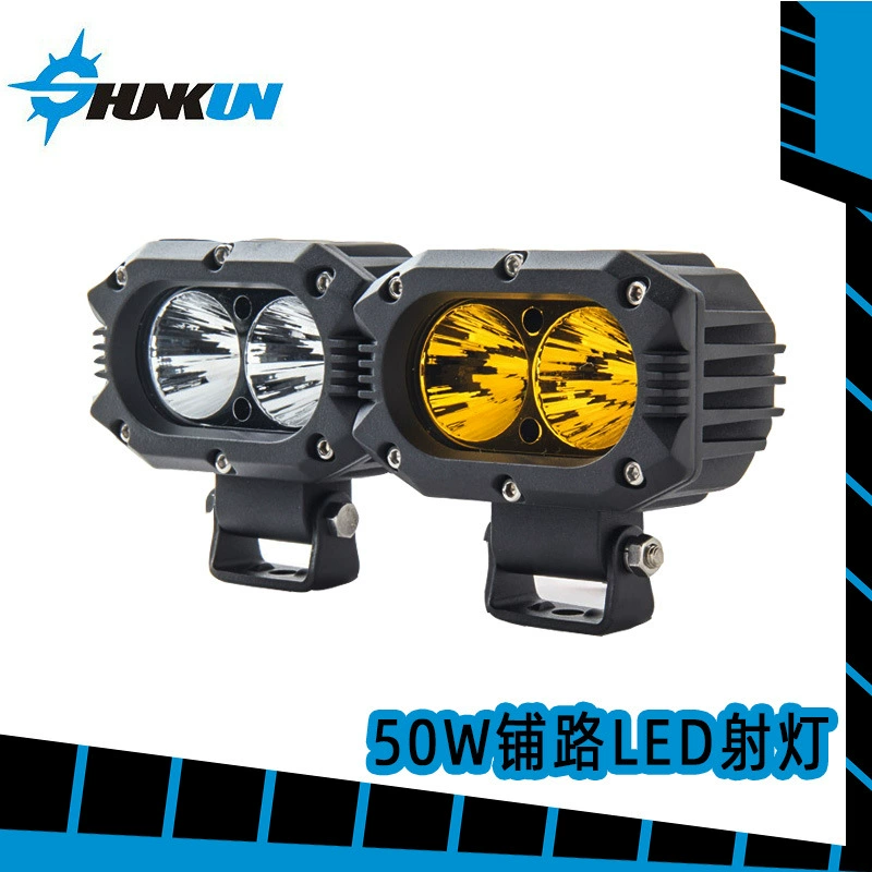 Автомобиль внедорожник 50 Вт супер яркий сильный свет уличный фонарь грузовик высокой мощности яркий Дальний свет Светодиодный прожектор рабочий свет