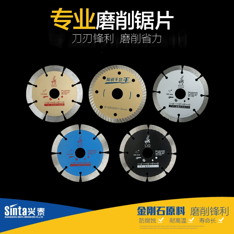 Sanbu Road Terstone Terray Craycle Craycle Craycle Стеклянная мраморная бетонная алмазная резка