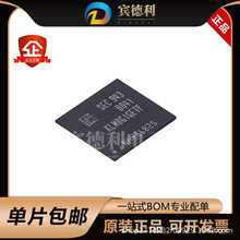 ���� KLM8G1GETF-B041 ԭ�b 8GB eMMC 5.1 BGA153 �惦оƬ