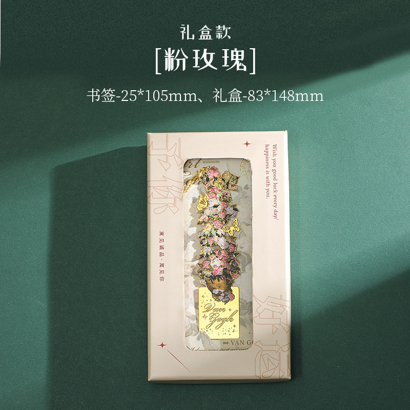 复古油画镂空书签感金属黄铜书签小学生送老师古|undefined