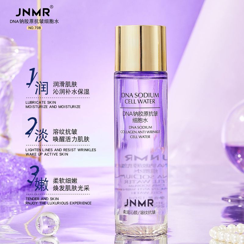JNMR品牌DNA钠胶原抗皱细胞水精华液面部护肤保湿补水提亮精华水|undefined