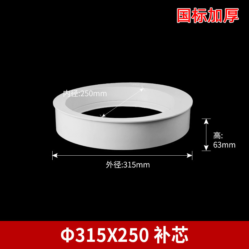 Pvc補芯排水管偏心異径管継手異径直接部品50 110 160 200|undefined