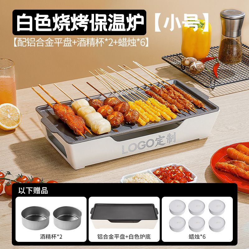 烧烤保温炉保温盘商用家用烧烤店吸油纸餐厅蜡烛酒精烤串加热炉子|undefined