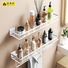 White Wall-Mounted Acrylic Bathroom Organizer for Sink, No-Drill Bathroom Storage Shelf