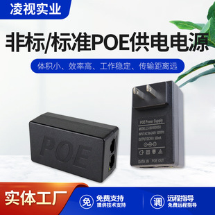 poe Power Supply Non-standard Power Supply Module 52V48V24V15V Monitoring AP Power Supply poe Power Supply Integrated Synthesizer