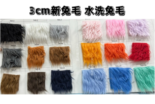 ��45cm*160cm��3��������ë ˮϴ��ë �޻������^�l �ֹ�diyë��
