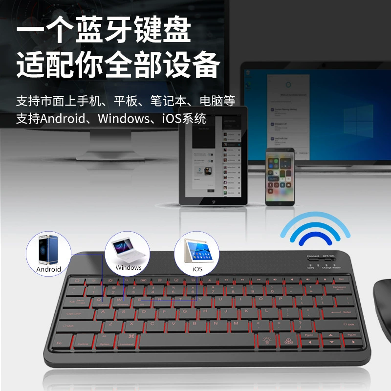Клавиатура, совместимая с планшетом/мобильным телефоном/ноутбуком, Bluetooth, 9 дюймов