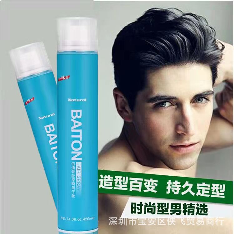 Dry Gel Hair Gel Spray Baitong Collagen Odourless Strong Stereotype for Men and Women