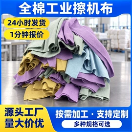 废布;其他纺织废料