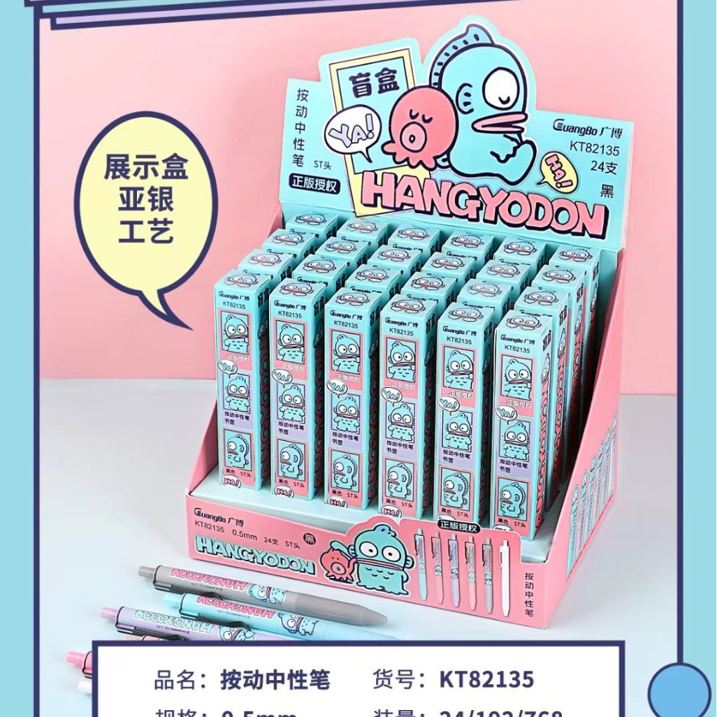KT82135