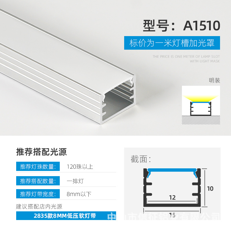 Lámpara lineal LED aleación de aluminio ranura de aluminio lámpara lineal de montaje abierto con lámpara de tira incrustada ranura de lámpara lineal de elevación oculta