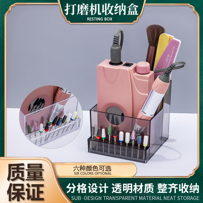 Lijadora de uñas Estante de almacenamiento Estante de almacenamiento Estante de almacenamiento de herramientas de uñas Estante de bolígrafos Cabeza de pulido Broca Caja de almacenamiento de conector