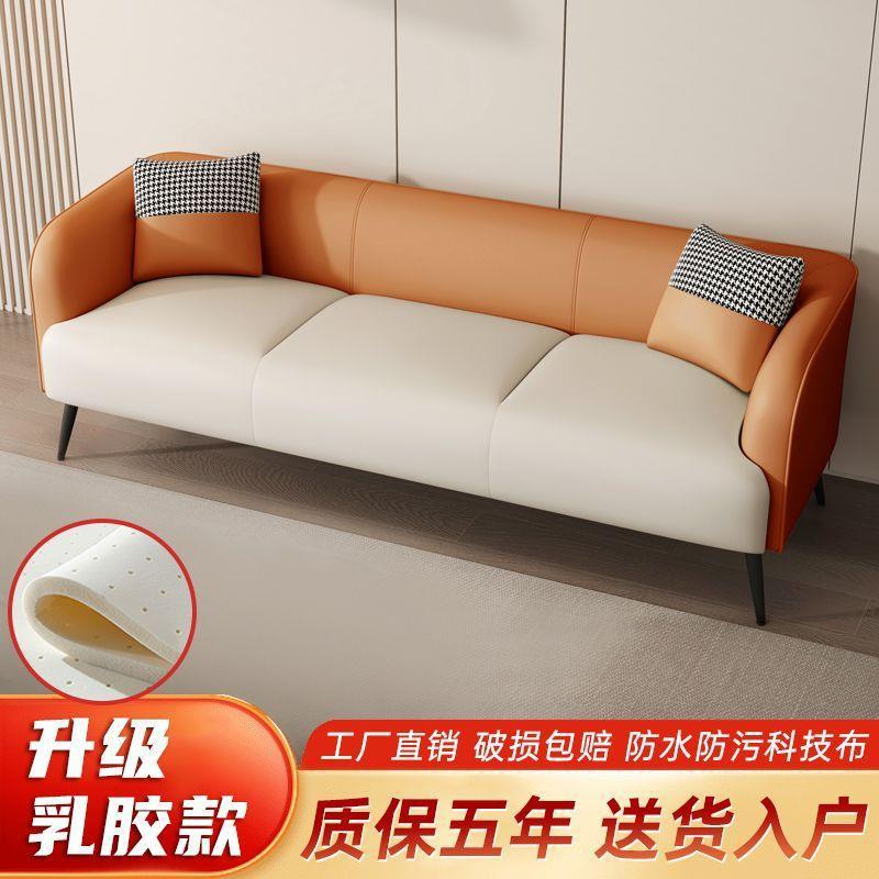 Sofá de tela de tecnología de decoración nórdica para dos o tres personas sala de estar de alquiler de apartamentos en línea estilo simple