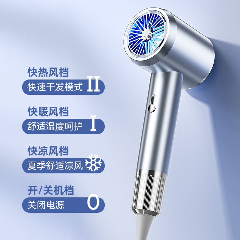 亚马逊跨境电吹风家用发廊吹风机大功率蓝光负离子恒温护发吹风筒|undefined