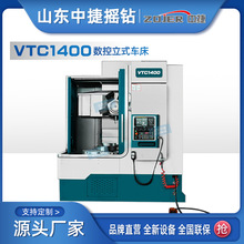 нVTC1400ʽ܇ ܉ҎRȫ܇ϵyx