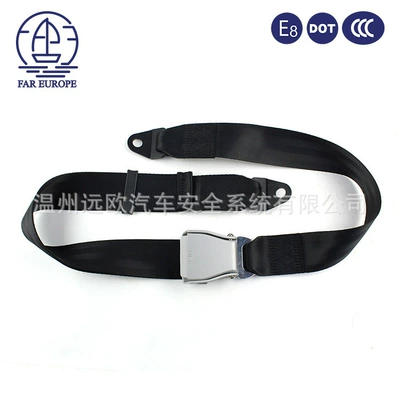 Manufacturers Supply 6061 Aluminum Two-point Aircraft Seat Safety Belt (Car seat belt)