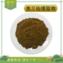 提取水溶提取物