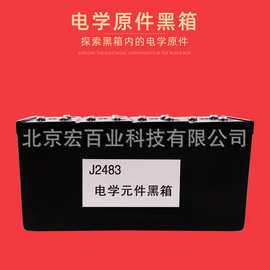 电学元件黑箱初中高中物理电学实验室教学仪器实验器材教具