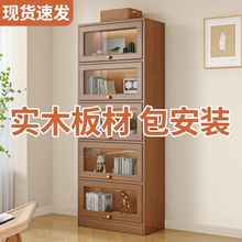 实木书架书柜带柜门靠墙柜子储物柜简约家用书厨住宅家具组合书柜