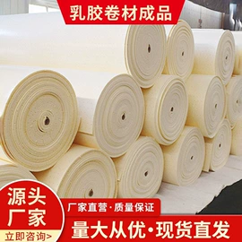 乳胶床垫;乳胶枕;记忆枕