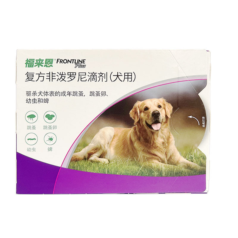 猫狗体内外驱虫药