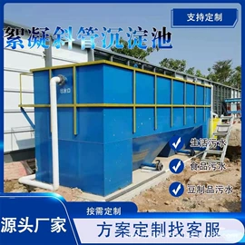 实验室专用;污水处理设备;气浮设备