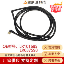 LR101685 LR037598�^����ϴܛ���m���·�����\L405܇���ˮ��