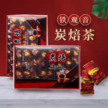 安溪铁观音浓香型炭焙熟茶手工烘焙乌龙茶叶
