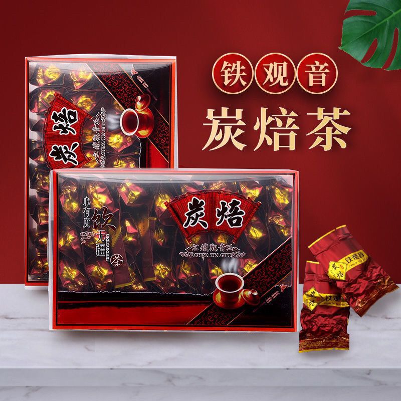 安溪铁观音浓香型炭焙熟茶手工烘焙乌龙茶叶