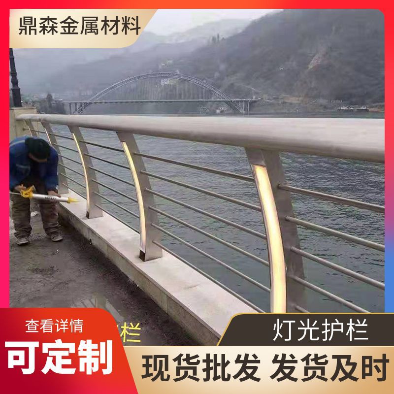 供应批发 桥梁景观铝合金灯光护栏 公路河道桥梁护栏QLED灯光护栏