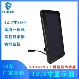 车载摄像头;车载显示器;监控摄像机