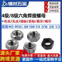 �ߏ������Ǻ�����ĸM6�c����ñM8�o���c�o���_���ƺ����ݽzñ5/16