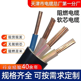 其他通信线缆;控制电缆;光缆