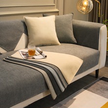 纯色雪尼尔沙发垫简约现代沙发套罩四季通用防滑坐垫子全盖布定做