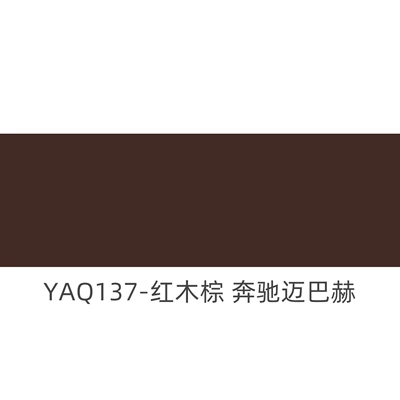 Layer Roll, 360 Aviation Soft — Universal Foot Pad - yaq137-mahogany-brown-6095-33-gray-cotton-16m-wide-30m-long-please-place-an-order-according-to-the-number-of-meters
