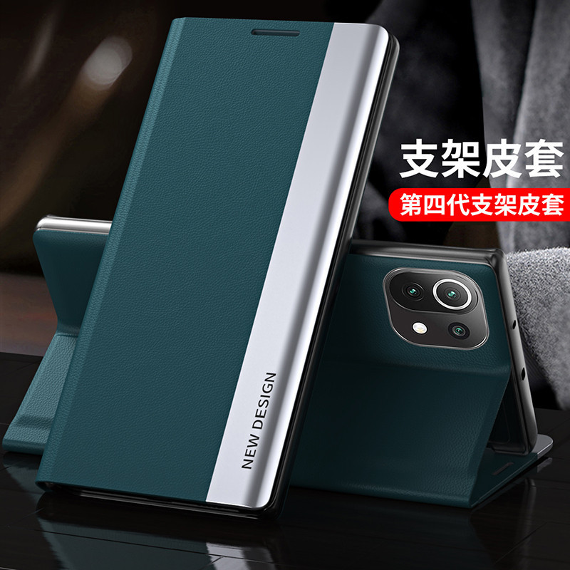 Suitable for Iphone17Promax Mobile Phone Case Electroplating Bracket Apple 15/16Pro Magnetic Side Window 13 Leather Case 7g