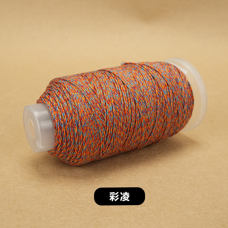 大卷藏式手搓棉线手工diy编织绳星空段染股线流苏手搓绵线编绳|undefined