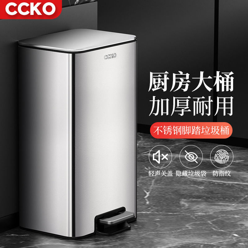 CCKO Household Stainless Steel Trash Bin Living Room Kitchen High Color Value with Lid Office Foot Toilet Toilet Bucket