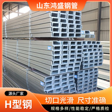 厂家批发Q235B镀锌槽钢建筑工程用国标C型槽钢热轧热镀锌U型槽钢