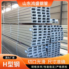 厂家批发Q235B镀锌槽钢建筑工程用国标C型槽钢热轧热镀锌U型槽钢